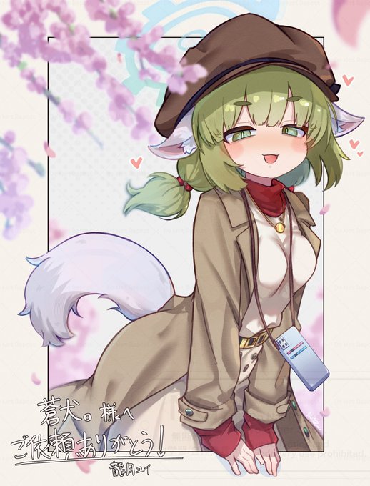 skebを納品しました。 ご依頼ありがとうございました。