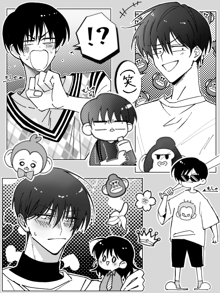 坂口桜利　まとめ売り 多聞くん今どっち #坂口桜利 🦍💙桜利くん詰め合わせ💙🦍