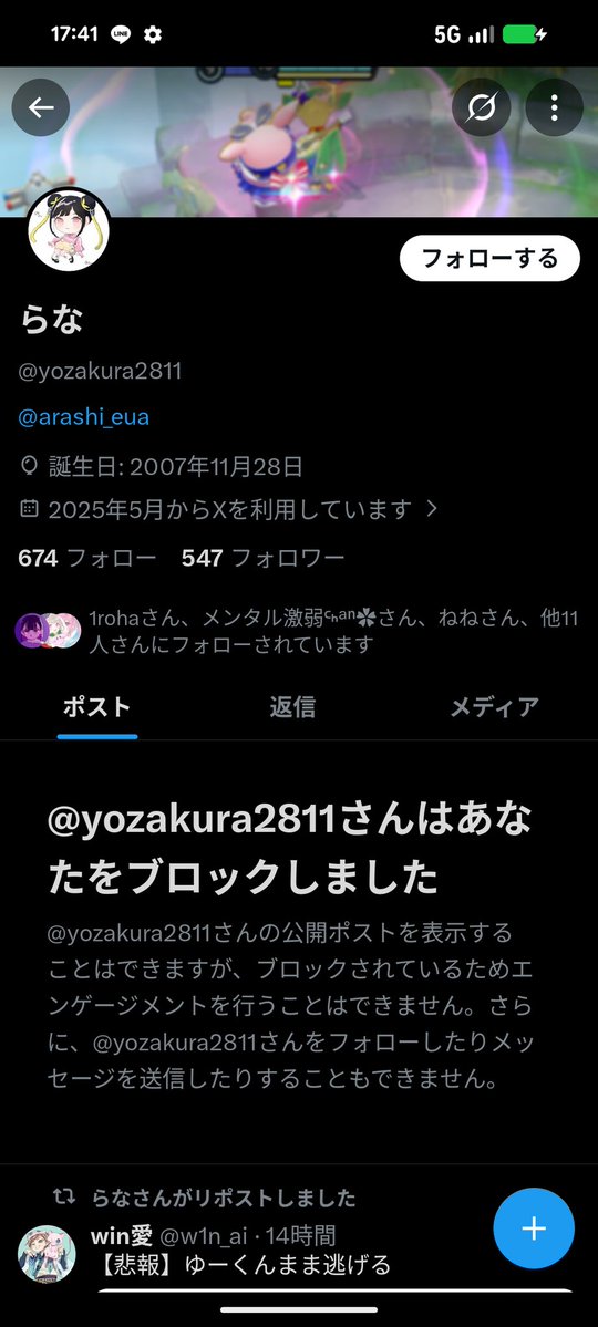 Mississippi tweet media