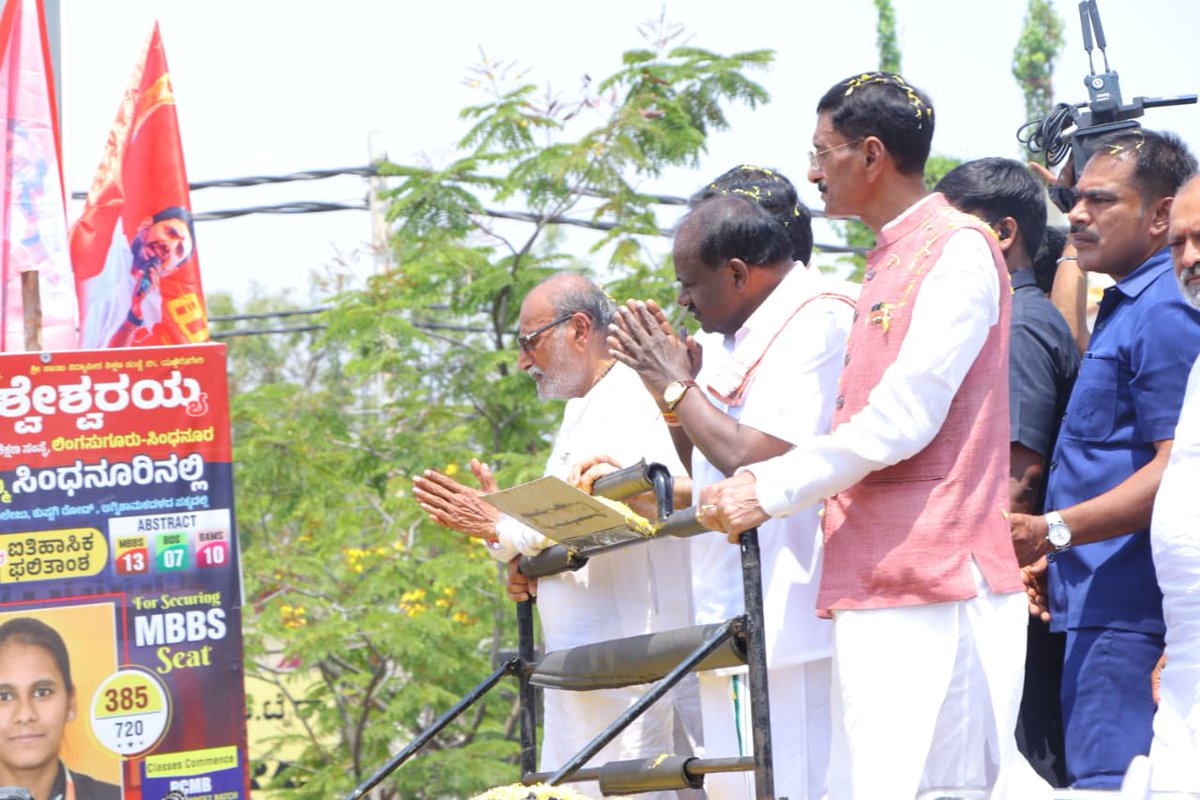 ಹೆಚ್.ಡಿ.ಕುಮಾರಸ್ವಾಮಿ | HD Kumaraswamy tweet media