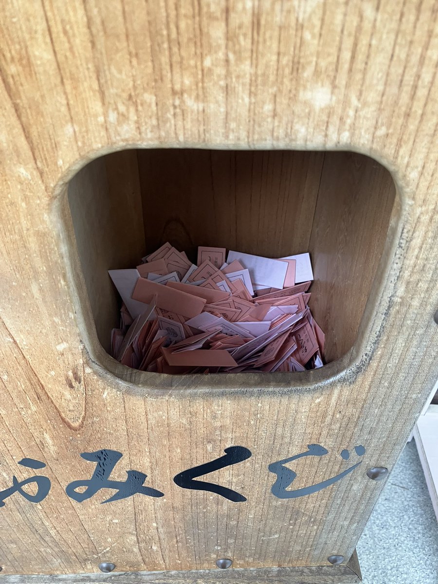 すずか🦉❤️‍🔥 tweet media