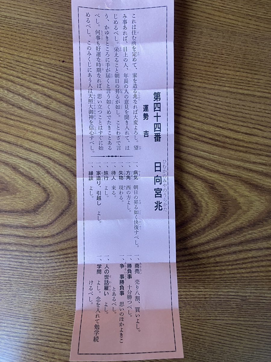 すずか🦉❤️‍🔥 tweet media