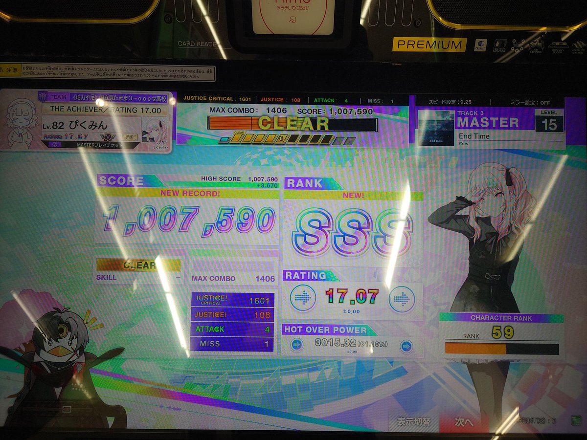 ぴくみん tweet media