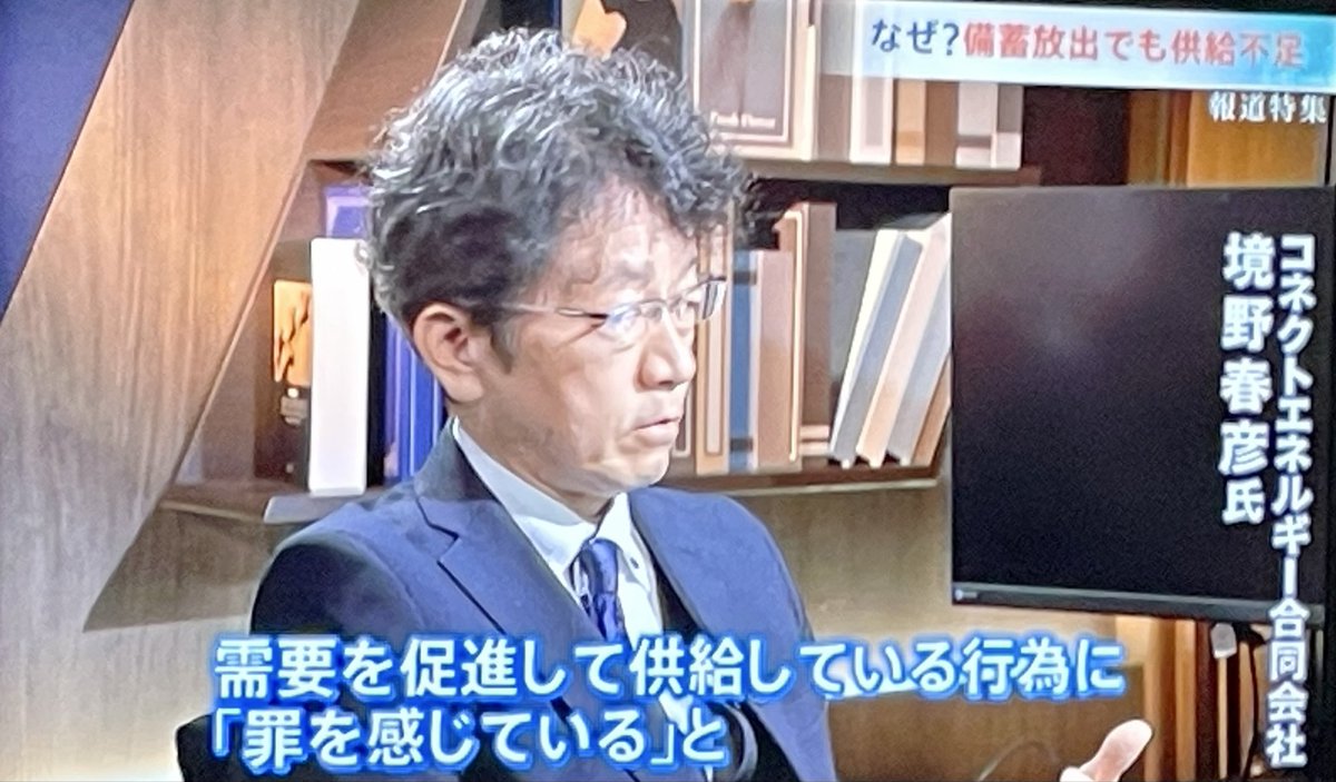 たけたけ tweet media