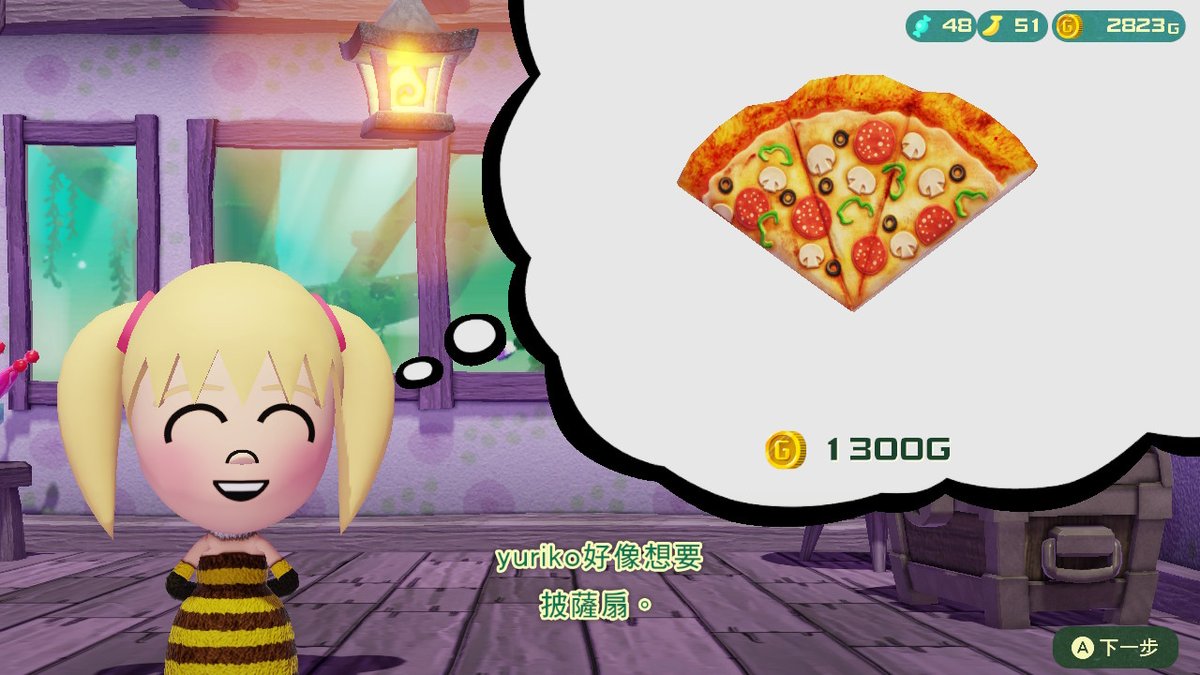 優梨子🍓 tweet media