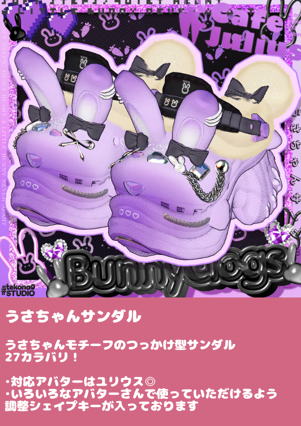 cafe Julius -カフェユリウス- tweet media