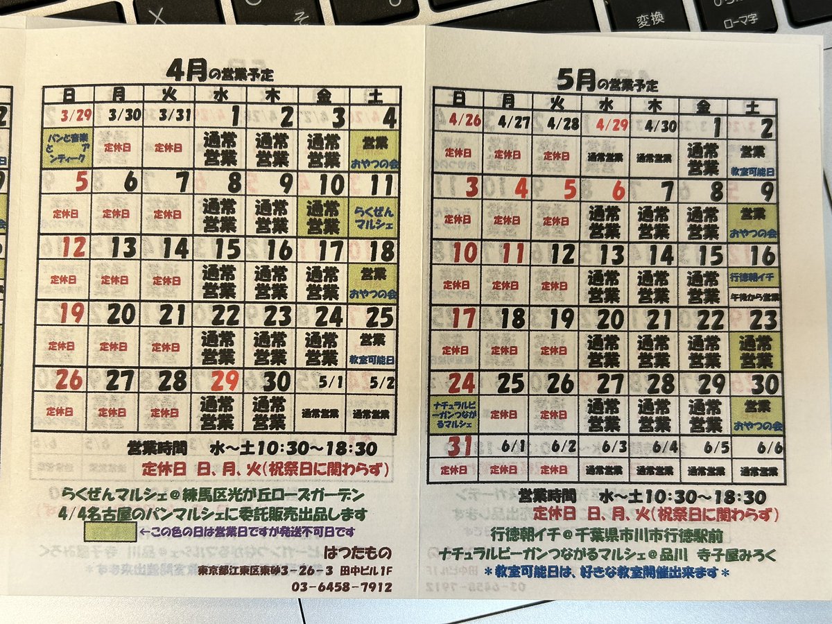 マスジマトモコ tweet media