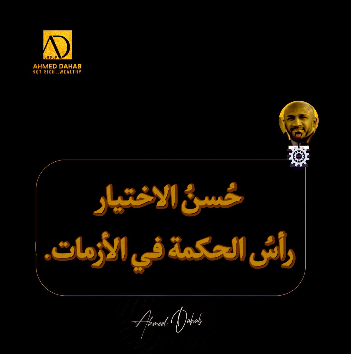 el_kerby's tweet photo. RT @ahmed_dgroup: https://t.co/sq4N0hNeSD