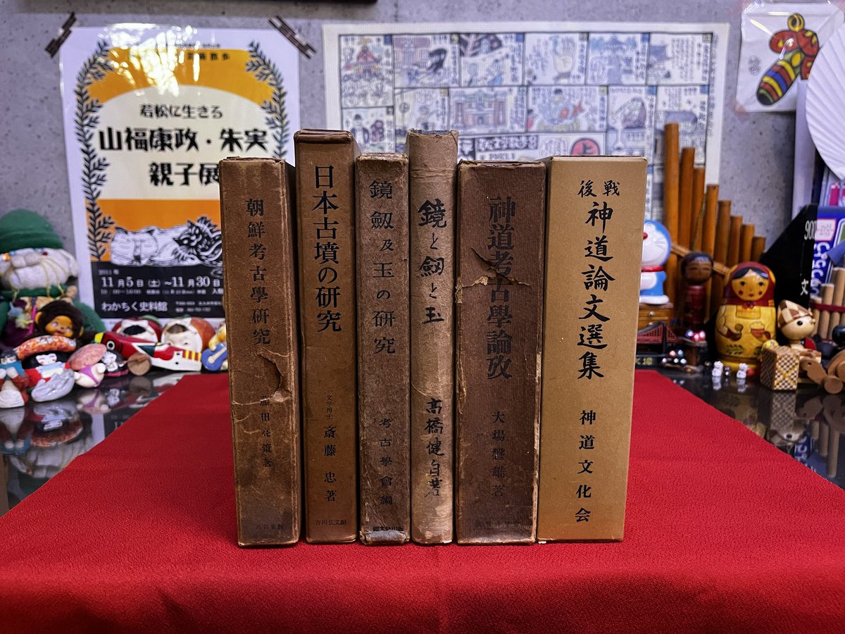 古書城田📚福岡県北九州市小倉北区ＪＲ小倉駅北口(新幹線口)の古本屋です tweet media