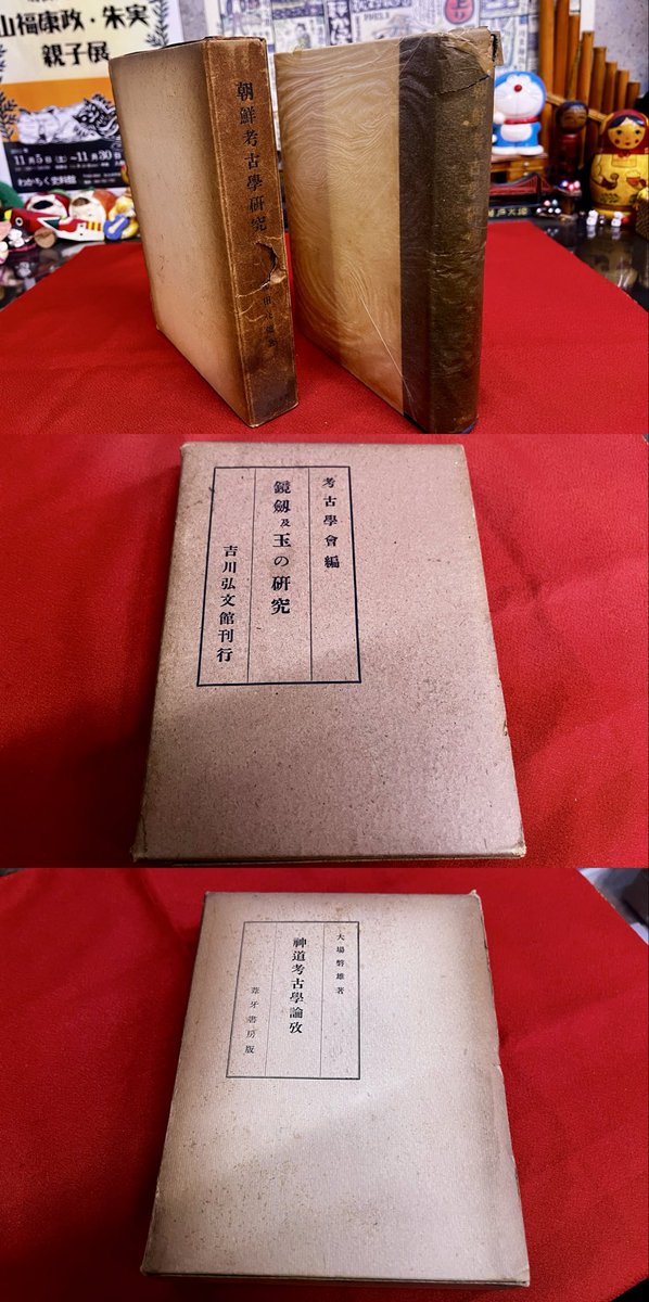 古書城田📚福岡県北九州市小倉北区ＪＲ小倉駅北口(新幹線口)の古本屋です tweet media