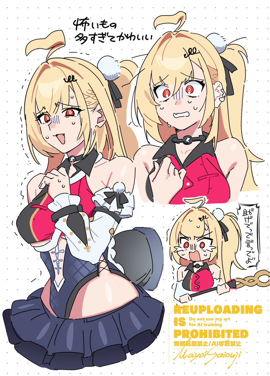 西園寺マヨイ⚕『君との恋はガード不能』連載中！ tweet media