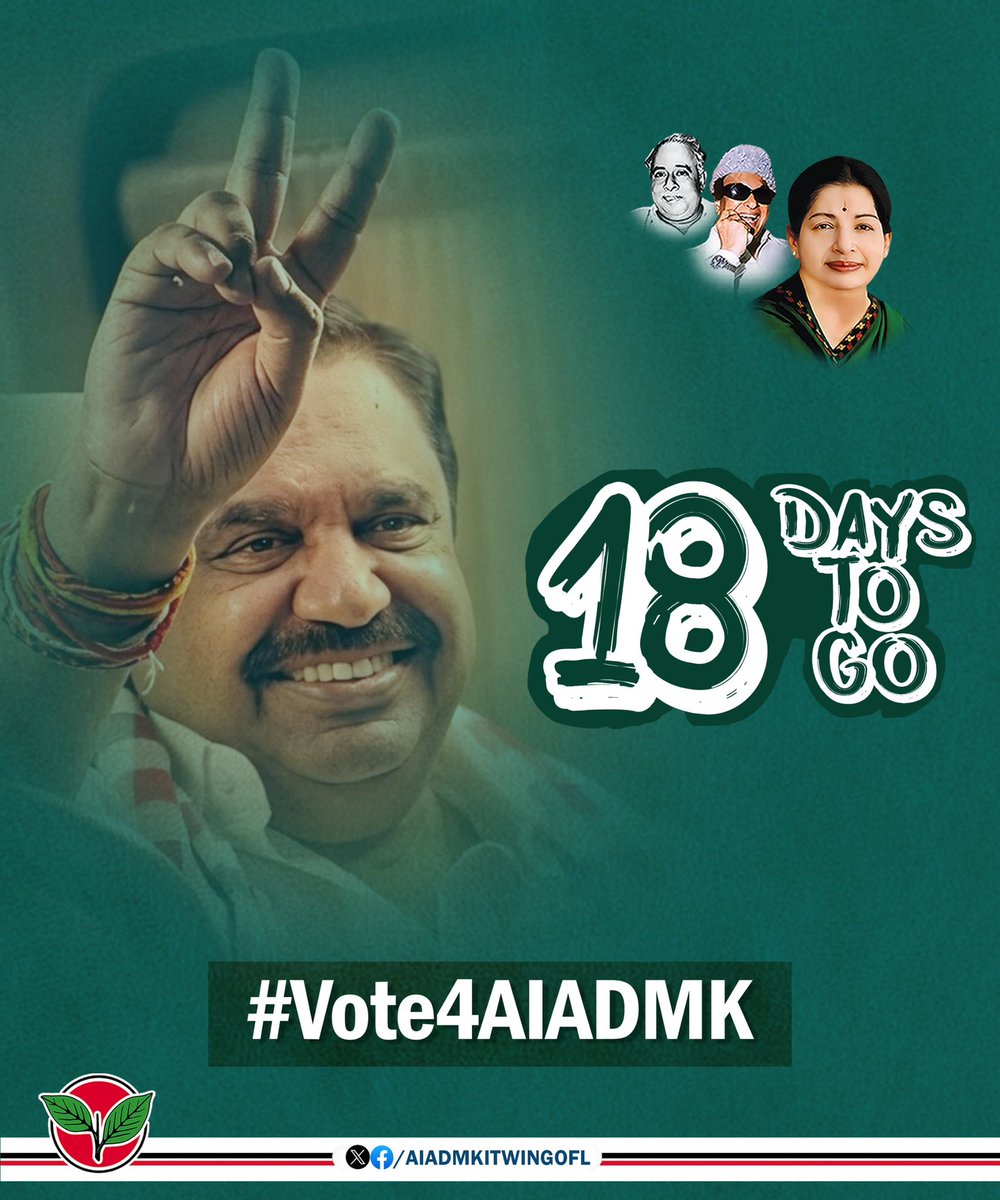 AIADMK IT WING - SayYesToWomenSafety&AIADMK tweet media