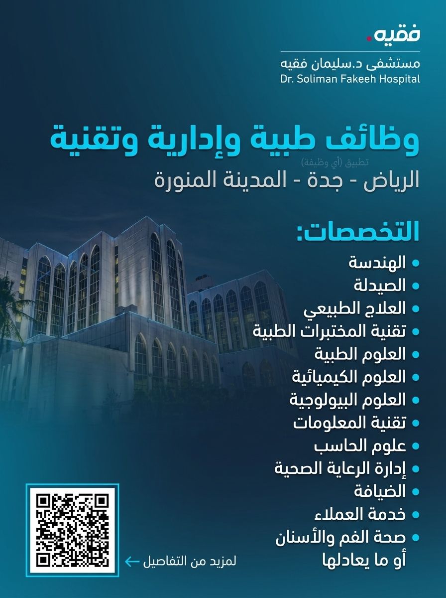 وظائف | أي وظيفة tweet media