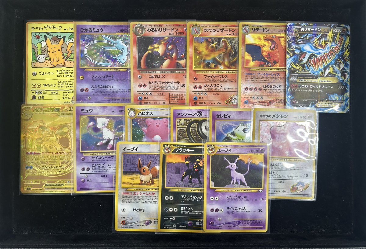 TORECA ASSEMBLE防府店（トレカ アセンブル） tweet media