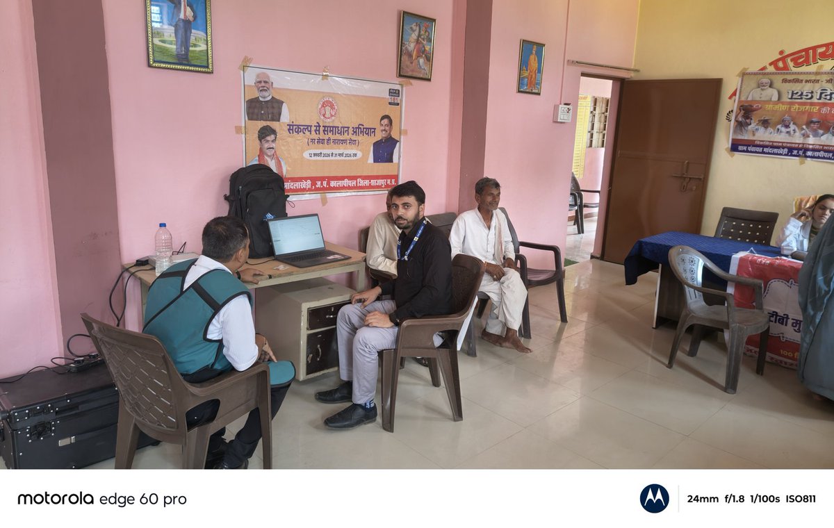 TB Mukt Bharat Shajapur- Madhya Pradesh tweet media