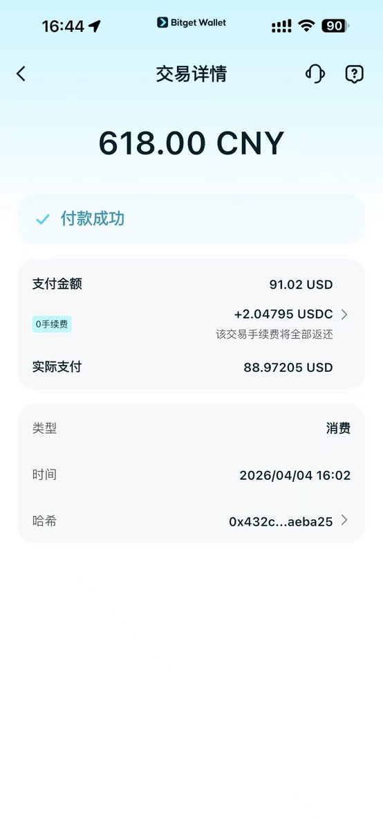 秦先生 tweet media