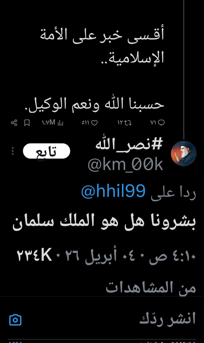 ضياء بن سعيد | DHIYA tweet media