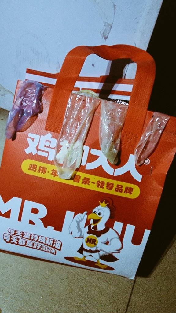 一下午捡了20多个套
#精套 #精液 #直男精套 #男大精套