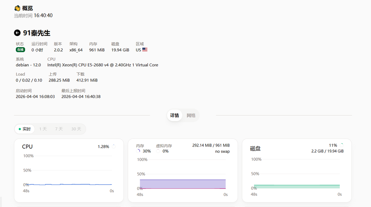 秦先生 tweet media