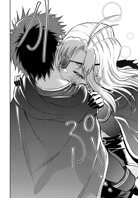 中二病の女勇者に血を吸われて…(1/3) 