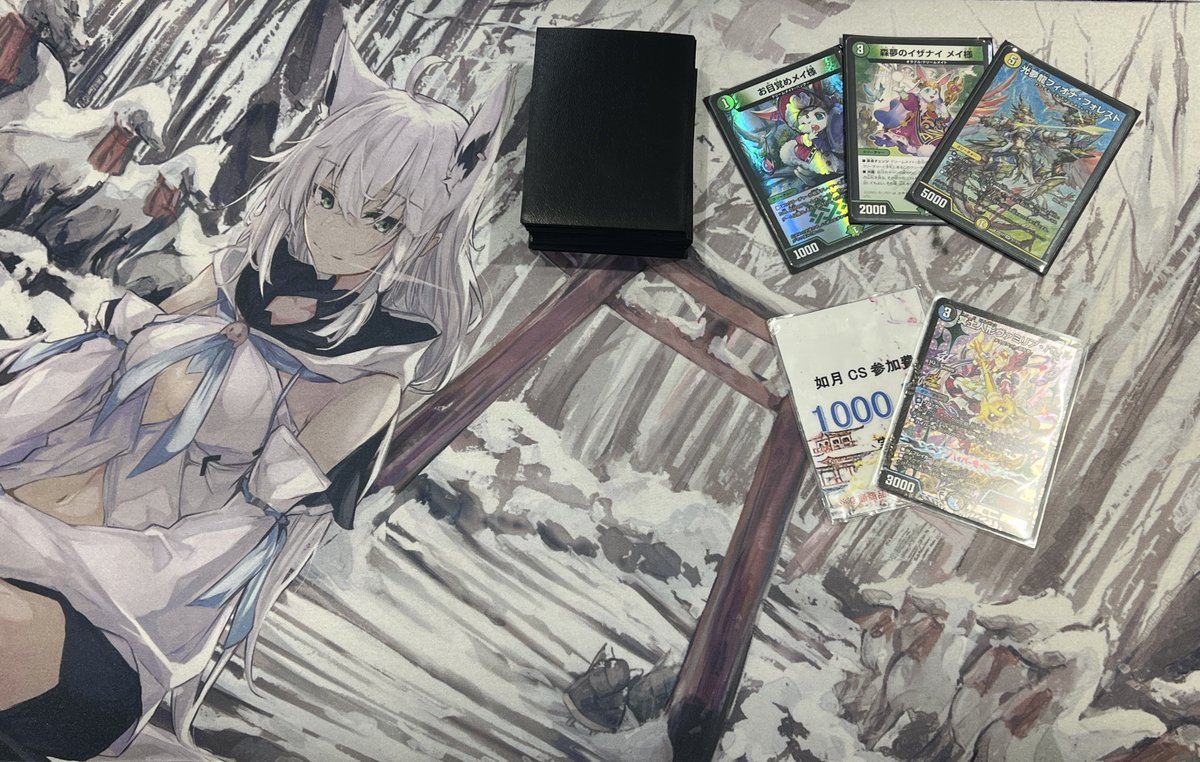 如月CS公式 tweet media