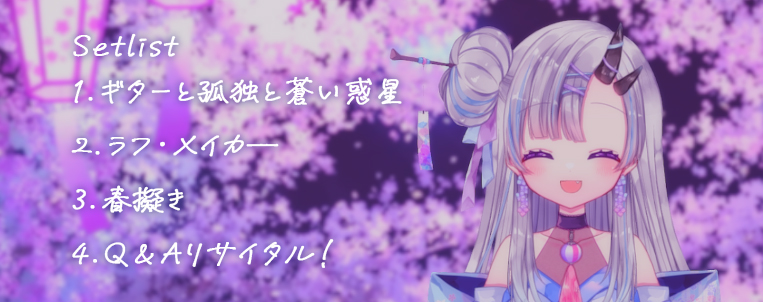 花鞠ゆら🎐🫧VTuber tweet media