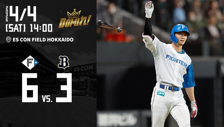 北海道日本ハムファイターズ公式 tweet media