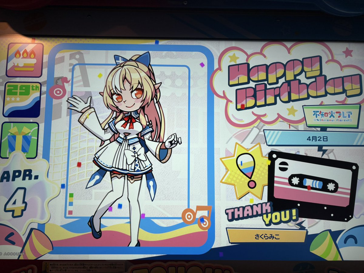 オメガっち@🐰🌸 tweet media