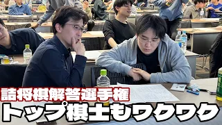 朝日新聞将棋取材班 tweet media