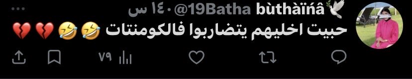 𝐀𝐭𝐡𝐫𝐚 _🇴🇲 tweet media