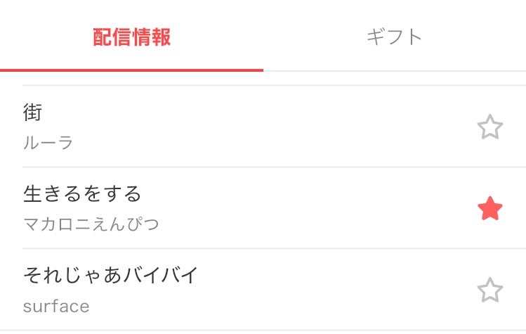 ちっち時々ちぃこ。 tweet media