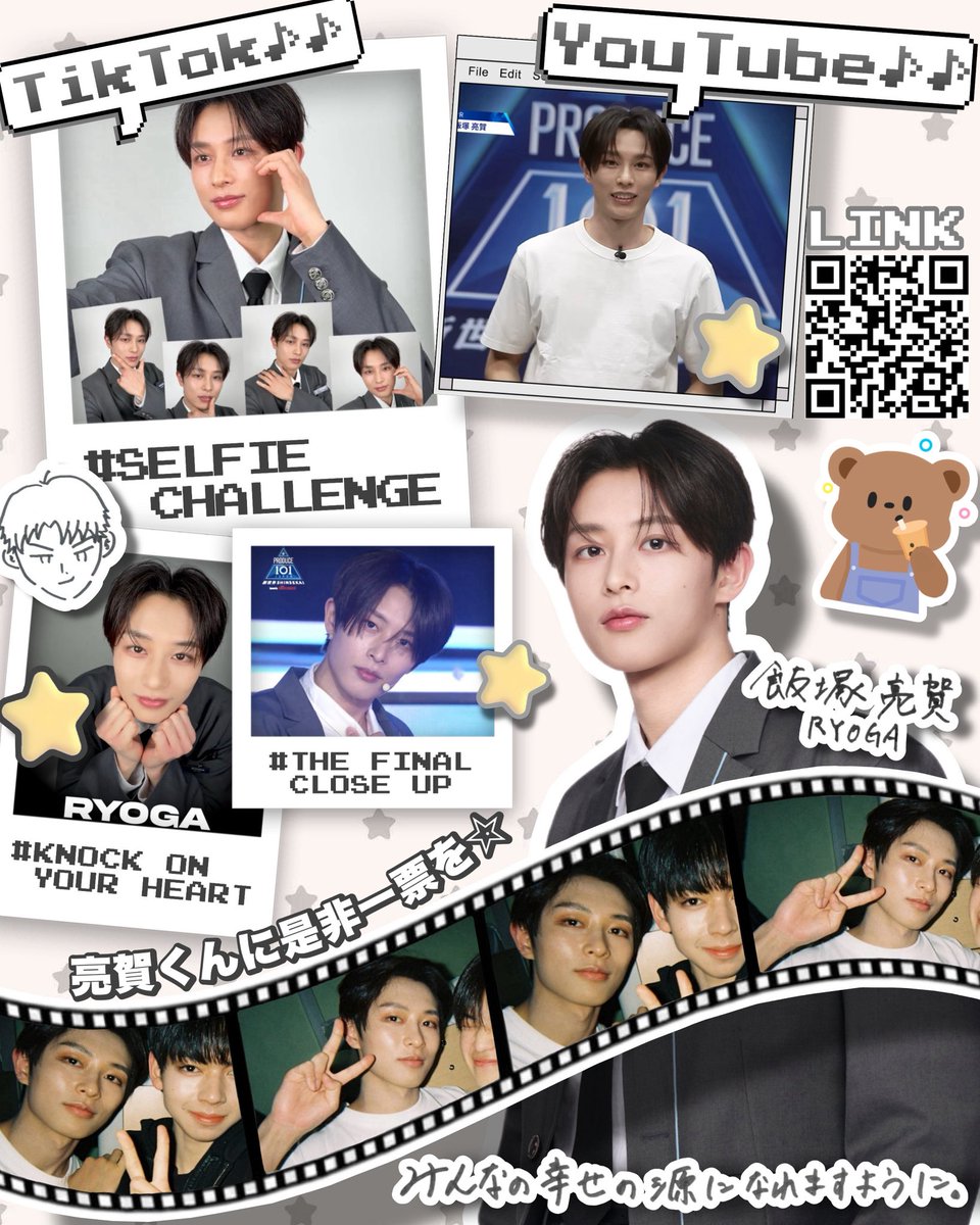 🧸🤍 tweet media