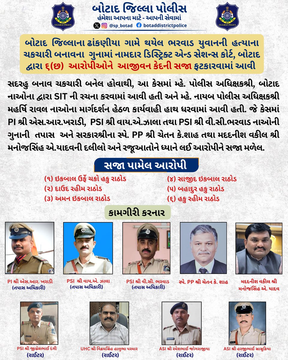 sp botad tweet media