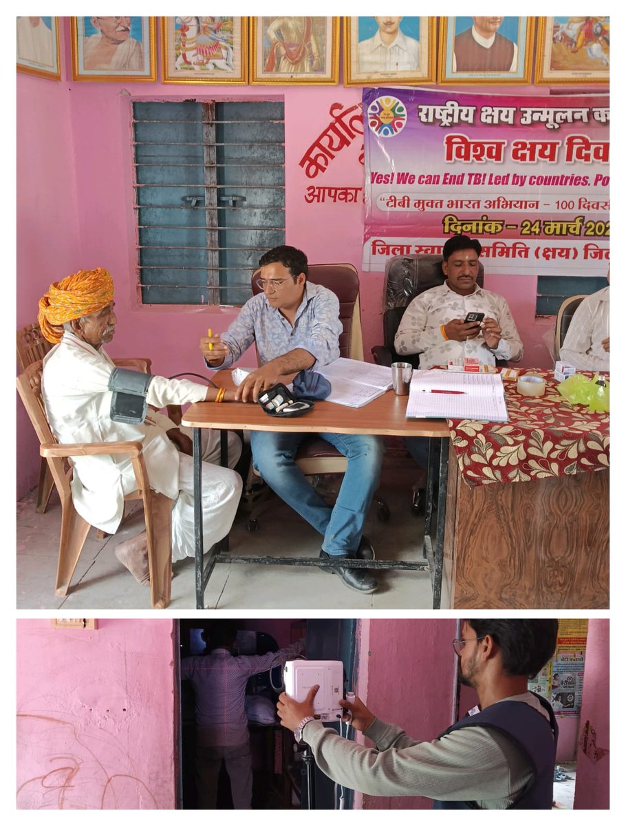 TB Mukt Bharat Shajapur- Madhya Pradesh tweet media