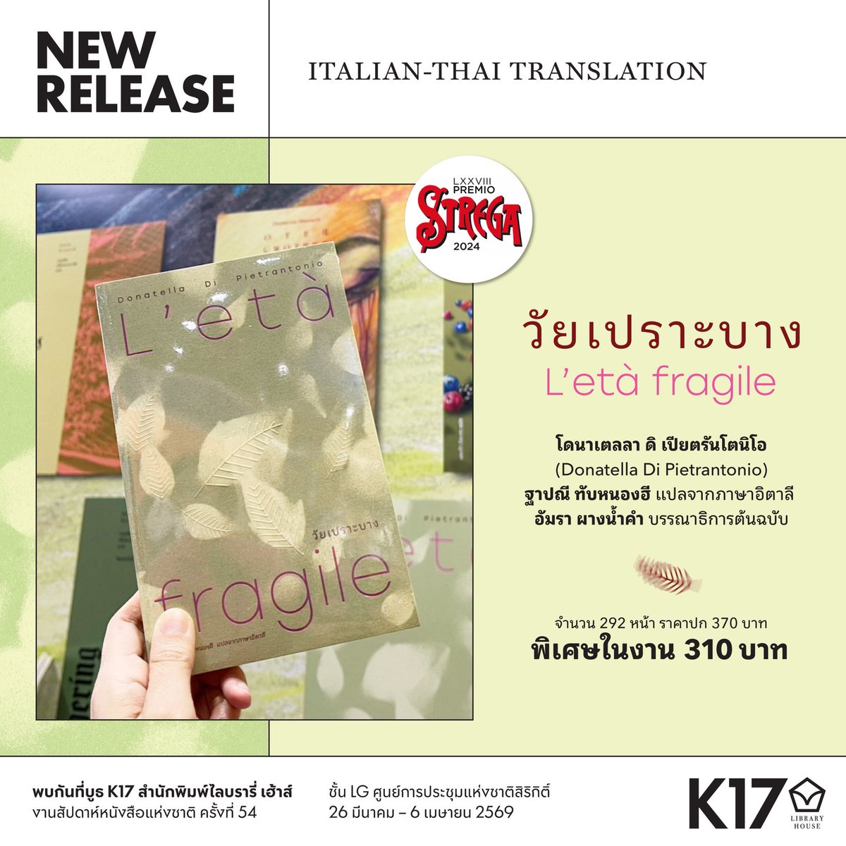 Library House💡Library Terrace tweet media