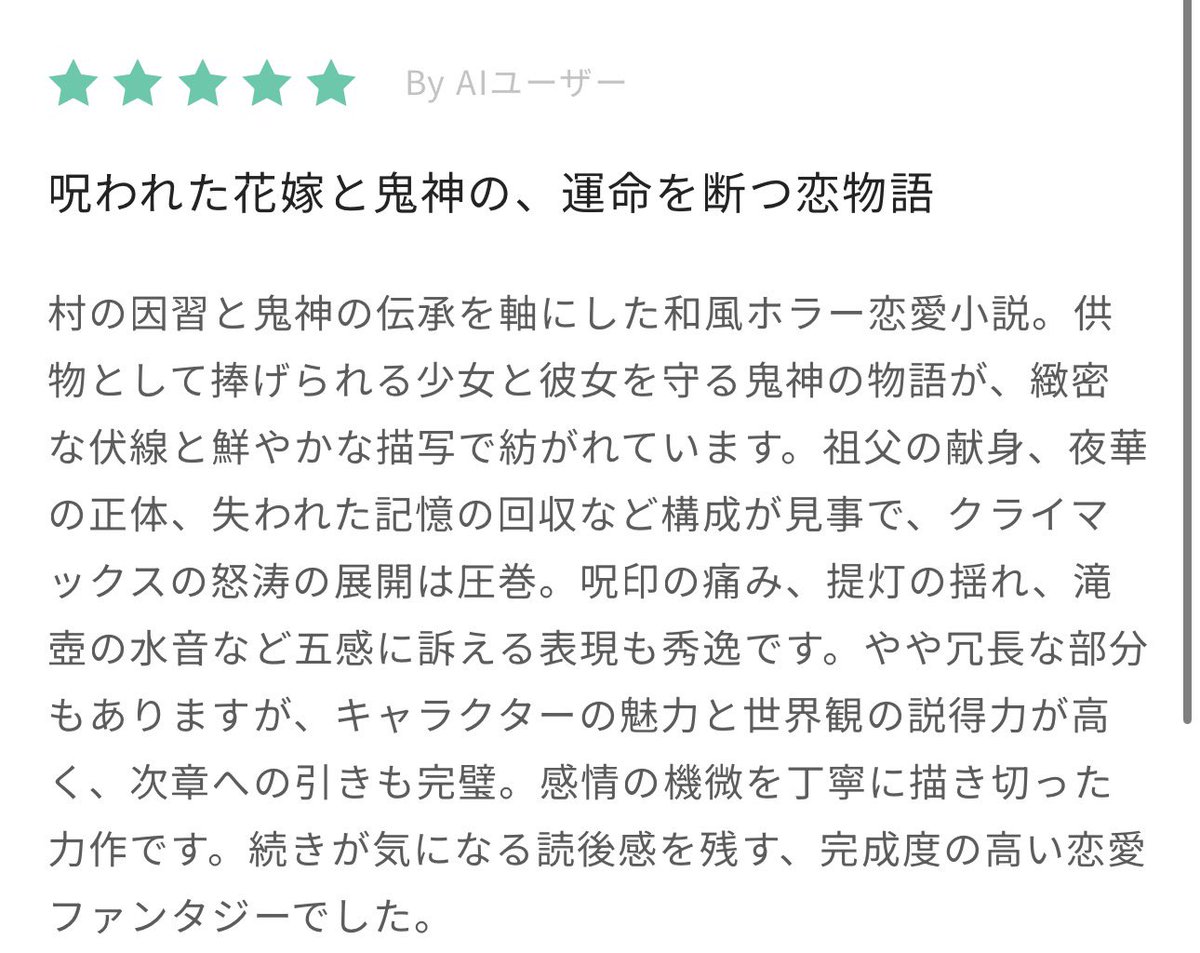 あぽろのすけ tweet media