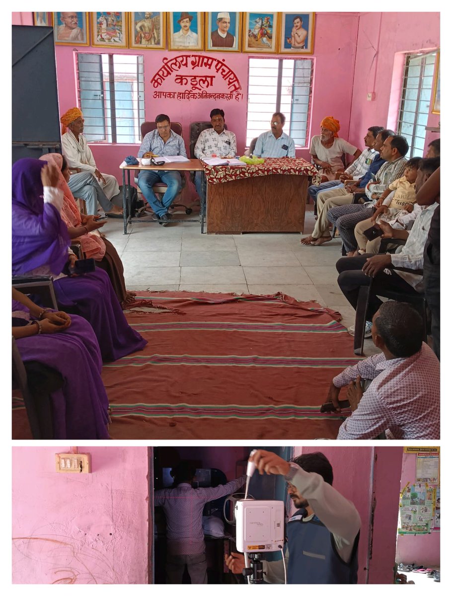 TB Mukt Bharat Shajapur- Madhya Pradesh tweet media