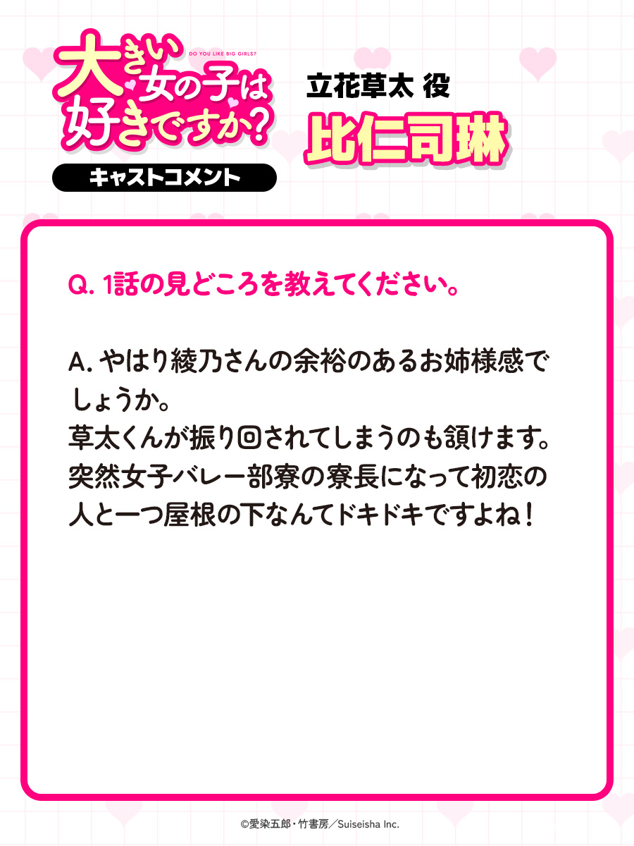 ネットの反応画像