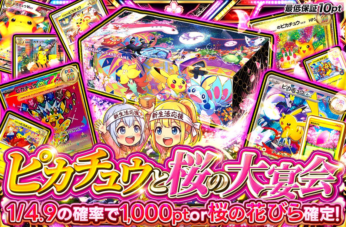 イブガチャ👑LINEで99%オフクーポン配布中🎁 tweet media