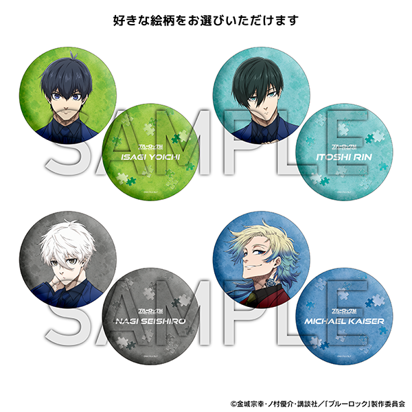 エゴ展 グッズ情報】 □「ガラガラエゴポン」A賞 クッション（全4種