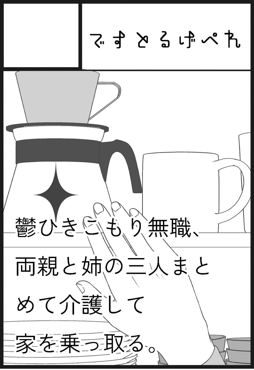 もみこ/文フリ東京42た35 tweet media