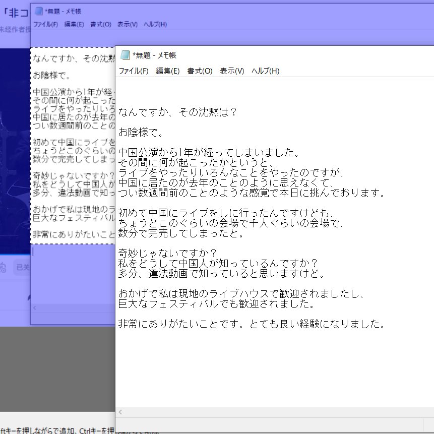 近江の走り屋/近江珍走くん tweet media