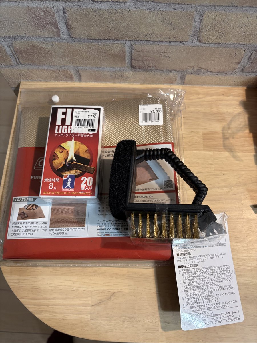 N家のファミキャン垢 tweet media