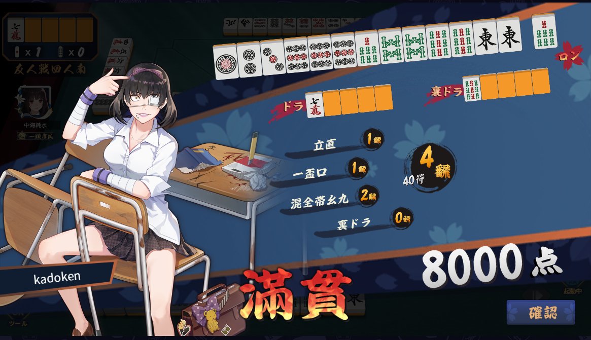 かどや tweet media