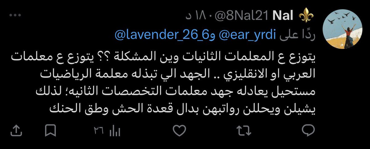 ايمان e_:) tweet media