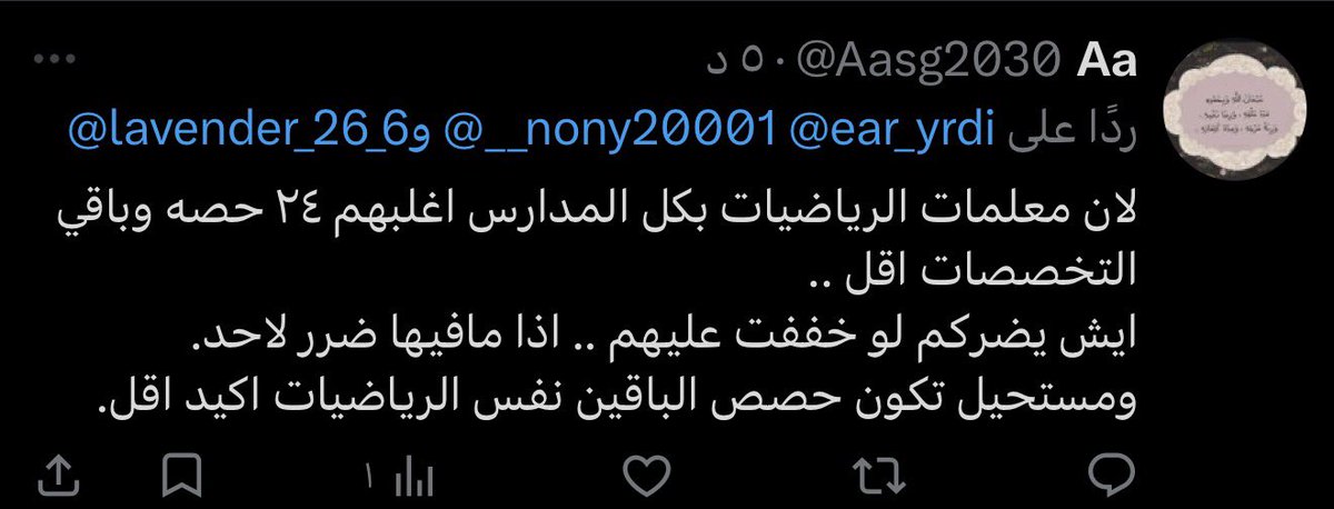 ايمان e_:) tweet media