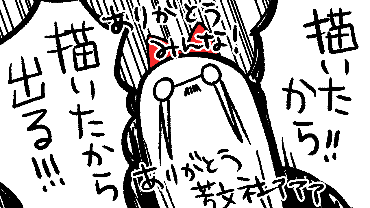 コマkoma on X: 