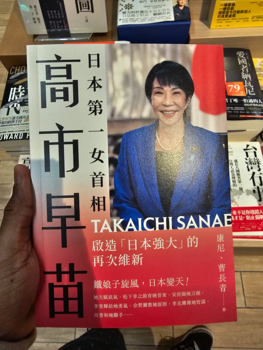 a-tiong-á 🪷 tweet media