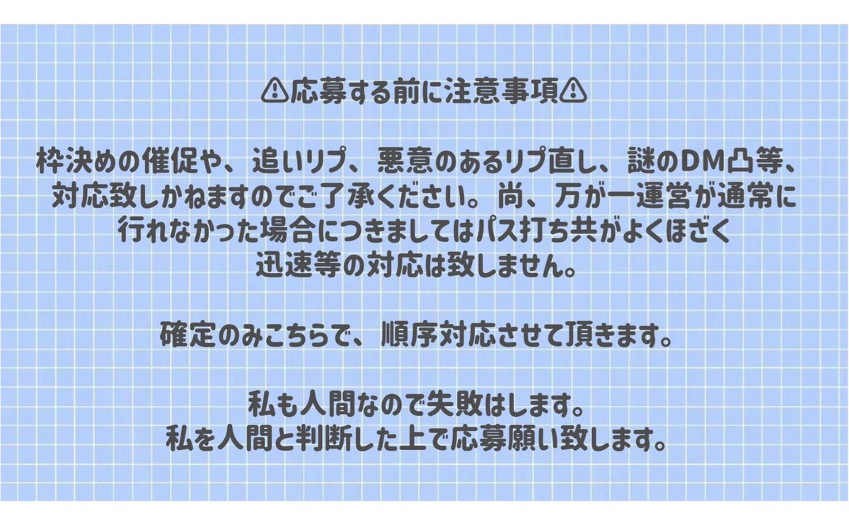 __sera25's tweet photo. ︎︎💰 ▸ 男女デュオ

♡  4/4 25:00~27:30
♡  𝟧𝟢𝟢 × 𝖯【 禁止降り付 】

𝖥𝖱応 - 𝖿𝖿 絵文字付 💰
 @fox0130_ &amp; @___k0130

∟  いつもの𝟥点ｾｯﾄ
︎︎交換枠あれば提示 

#男女デュオ #25時 #26時 #27時 https://t.co/4ZX9YidVqg