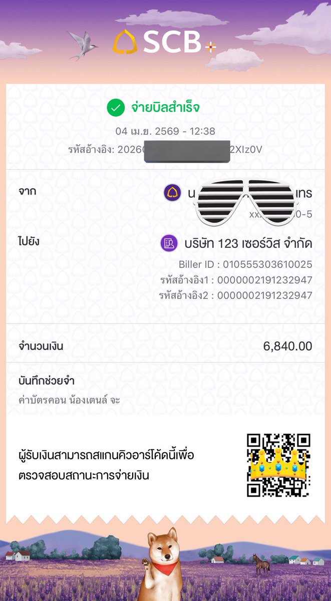 หม่ามี๊พิเน่ว_น้องเตนล์ tweet media